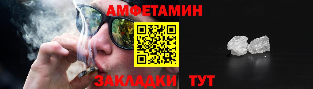 ГАШИШ Обь