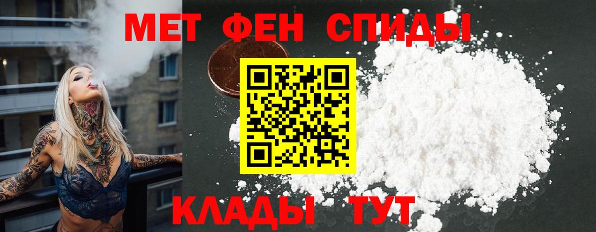 АМФЕТАМИН VHQ Обь