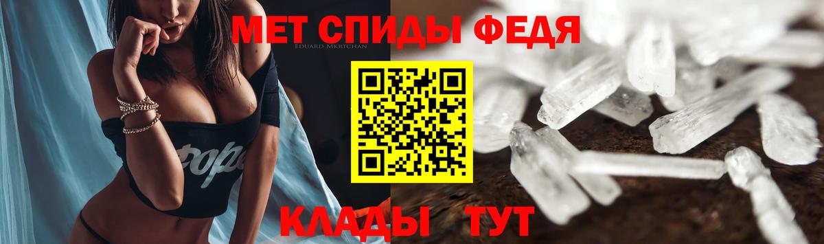 Амфетамин 97%  Амфетамин  Обь  Вход с VPN 