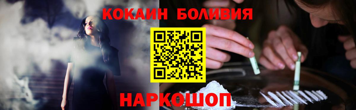 COCAIN Fish Scale Обь