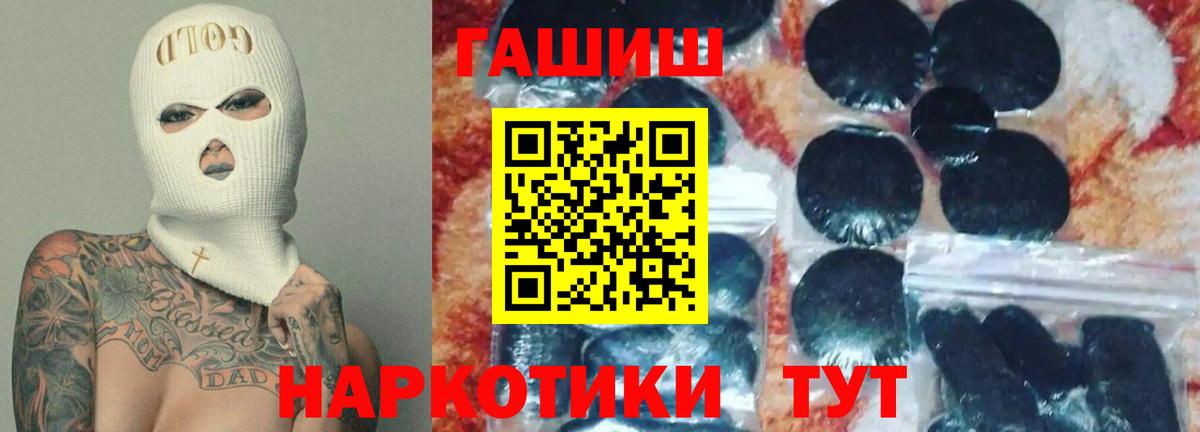 Обь  ГАШ Premium  Вход с VPN 