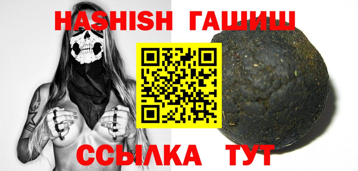 Cocaine  Канабис  Вход с VPN  Обь  ЭКСТАЗИ  LSD-25  Меф кристаллы  ГАШИШ 