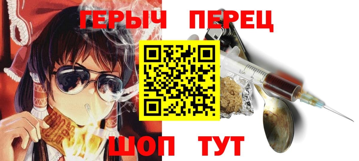 ГЕРОИН афганец Обь