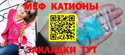 стафф Рязань