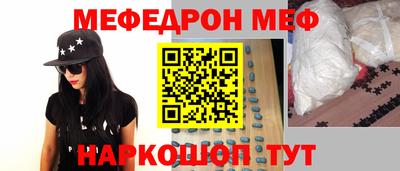 мяу мяу мука Рыбинск