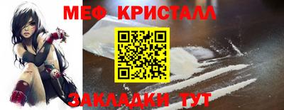 стафф Рязань
