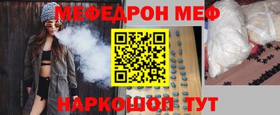 дурь Рузаевка