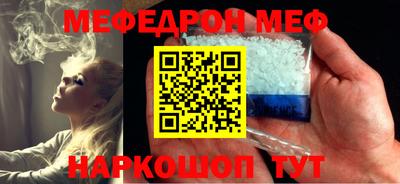 мяу мяу мука Рыбинск