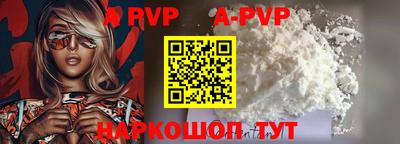 стафф Рязань