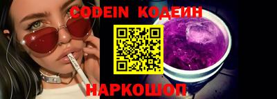 дурь Рузаевка