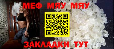 стафф Рязань