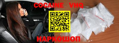 мяу мяу мука Рыбинск