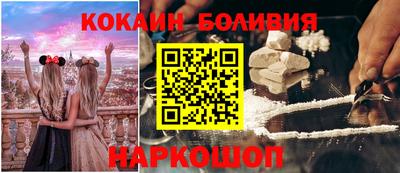 мяу мяу мука Рыбинск