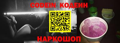 стафф Рязань