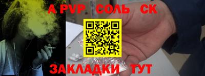 мяу мяу мука Рыбинск