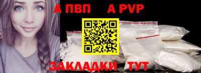 дурь Рузаевка