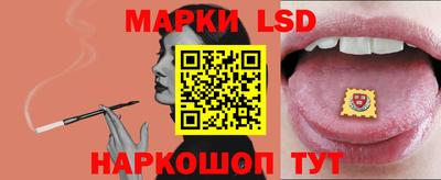 стафф Рязань