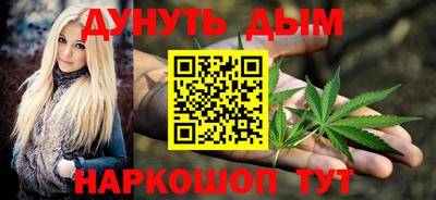 дурь Рузаевка