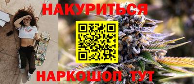 дурь Рузаевка