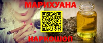 стафф Рязань