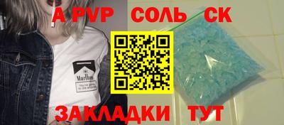 стафф Рязань