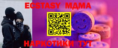 дурь Рузаевка