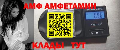мяу мяу мука Рыбинск