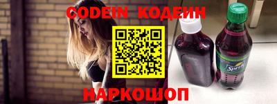 стафф Рязань