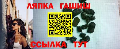 стафф Рязань