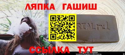 дурь Рузаевка