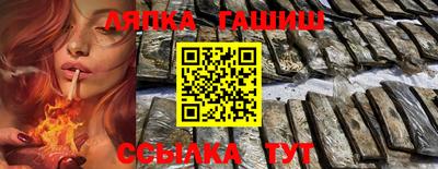 стафф Рязань