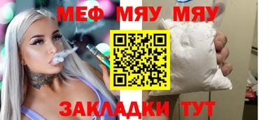 дурь Рузаевка