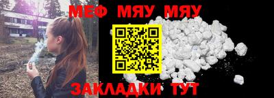 дурь Рузаевка
