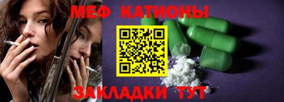 мяу мяу мука Рыбинск