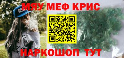 дурь Рузаевка