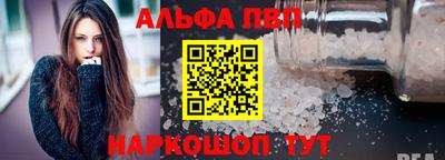 дурь Рузаевка