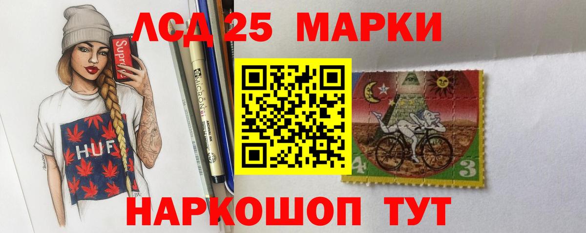 Лсд 25 экстази кислота  Вход с VPN  Обь 