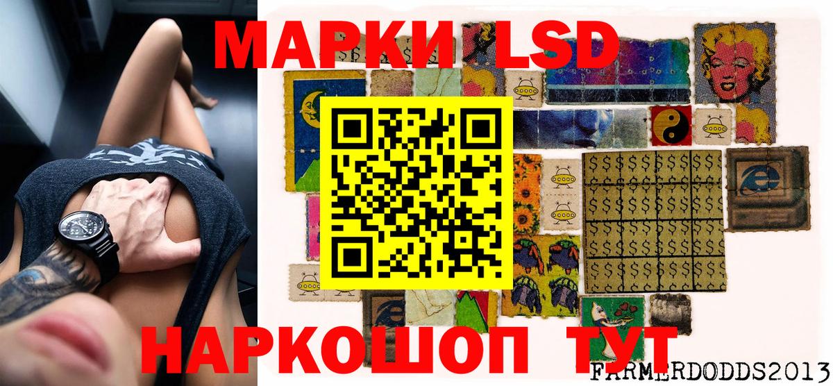 Марки N-bome 1500мкг  Марки NBOMe  Обь  Марки N-bome 1500мкг  Вход с VPN 