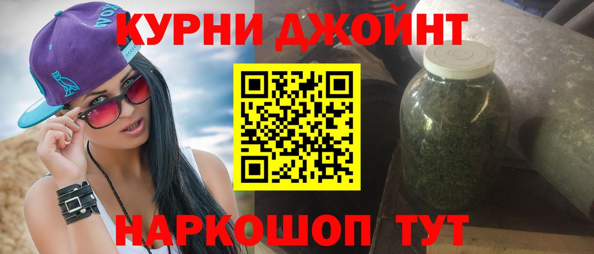 Канабис марихуана Обь