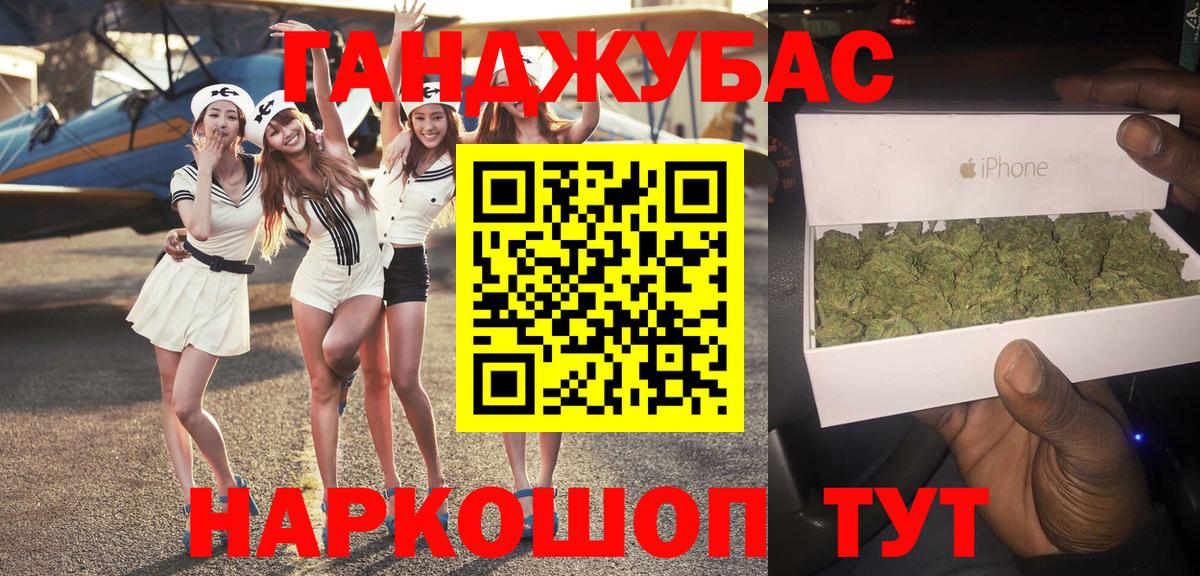Бошки марихуана White Widow  Канабис Ganja  Конопля сатива  Обь  Вход с VPN 